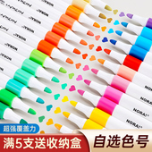 丙烯马克笔单支小学生儿童美术专用不透色可叠色补色单只自选补充液水彩笔黑色红色白色防水手绘diy涂鸦画笔