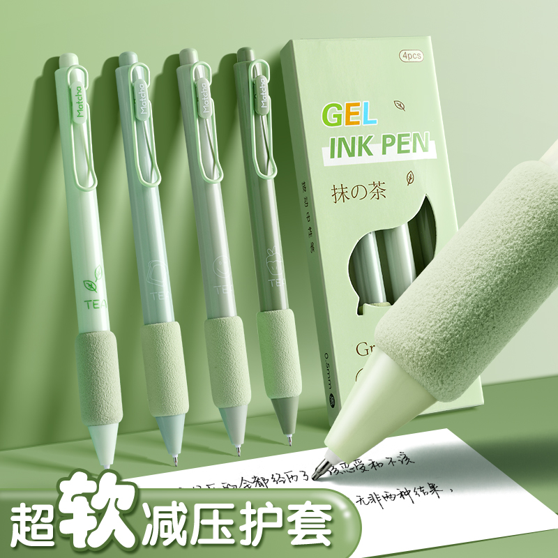 st笔头按动中性笔高颜值刷题笔速干闺蜜笔签字笔黑笔水笔学生专用文具用品大全欧包笔创意文具好看的笔圆珠笔