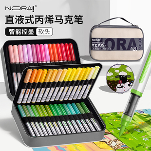诺雅直液式 丙烯马克笔软头不透色可叠色初中生美术专用小学生画笔儿童无毒可水洗水彩笔80色60色48色笔芯礼盒