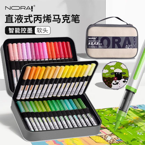 礼盒装直液式丙烯马克笔智能控墨