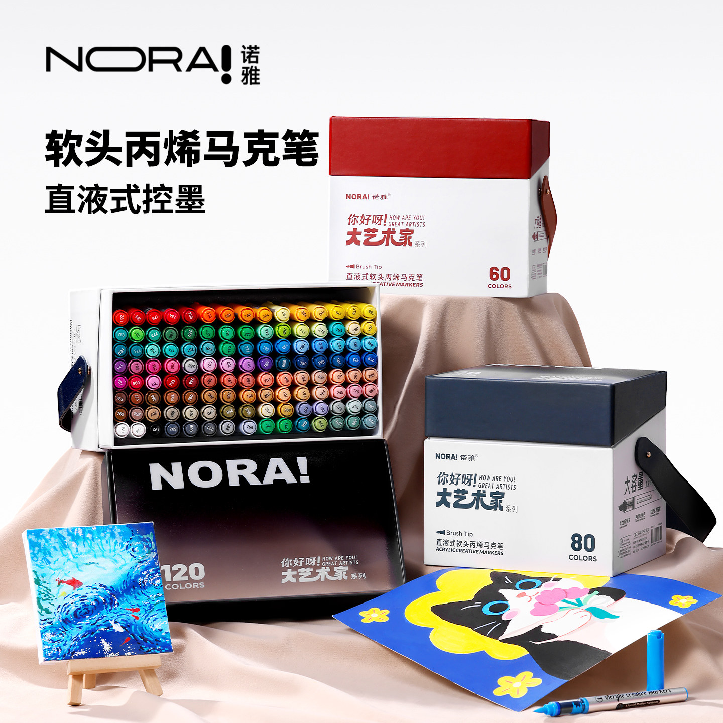 直液式丙烯马克笔软头小学生专用图片