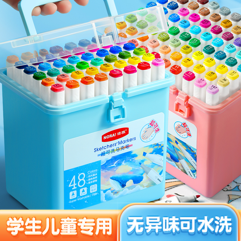 儿童无毒可水洗双头马克笔不透色