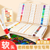 48色软头丙烯马克笔不透色可叠色小学生儿童美术绘画专用无毒可水洗水彩笔幼儿园笔芯彩色笔比心36炳稀画笔24