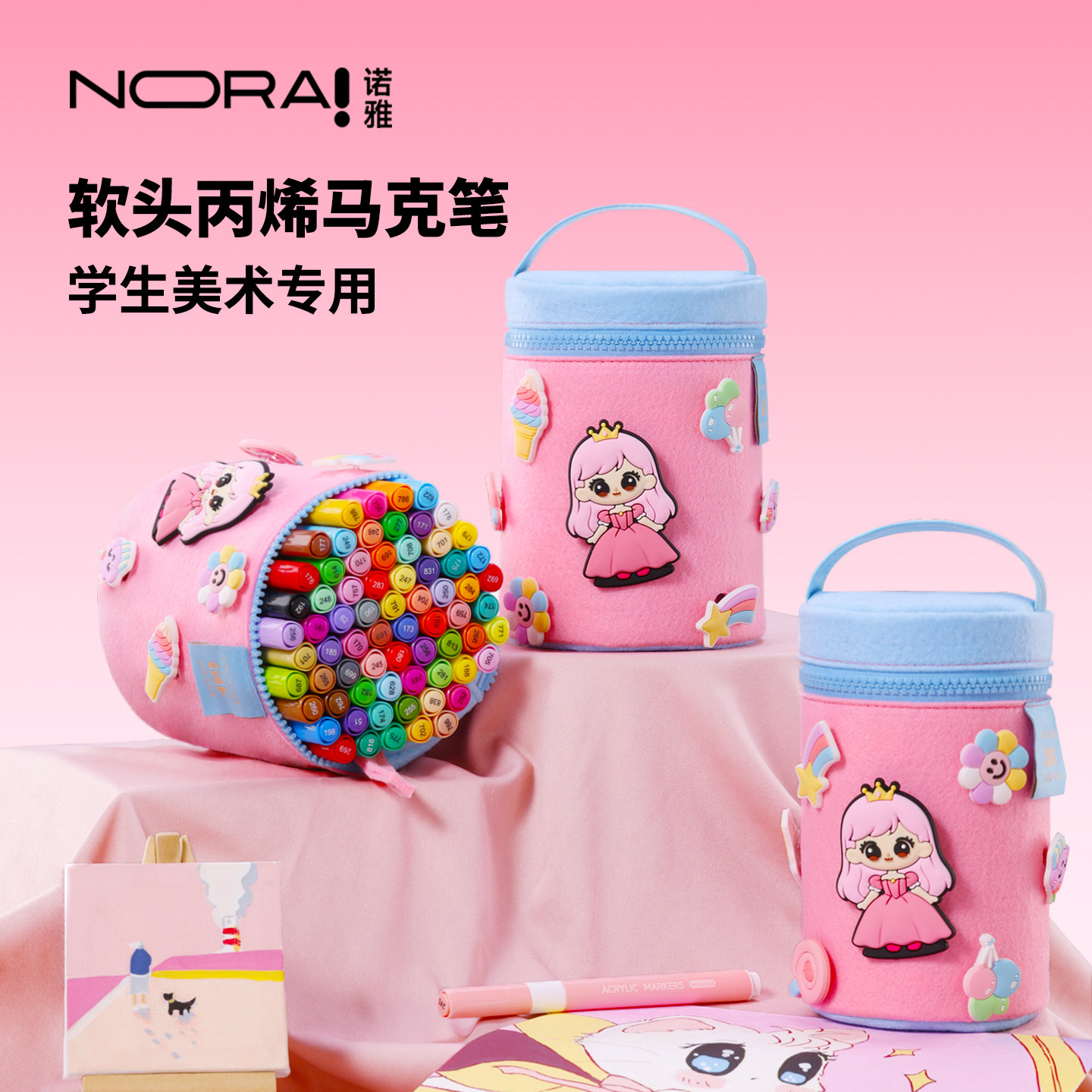 软头丙烯马克笔小学生美术专用图片