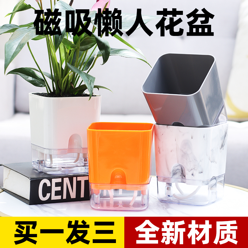 花盆家用情绪稳定正方形懒人水培花盆自吸水多肉绿萝兰盆塑料花盆