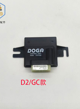 卡特312 313 320 323 326 329 330 336CD2雨刮控制器继电器