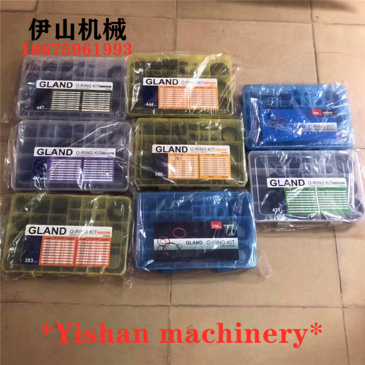 挖掘机小松PC50 70 80 100 130 210 220 240 360-8盒装0型圈配件,五金/工具,挖掘机,淘宝优惠券,粉丝福利购,淘宝优惠卷