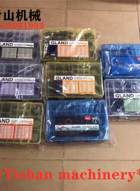 挖掘机小松PC50 70 80 100 130 210 220 240 360-8盒装0型圈配件