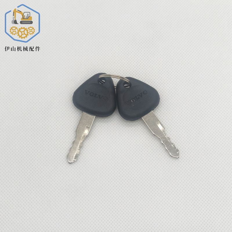 挖掘机沃尔沃临工EC55 60 80D 210B 240 360 480启动点火车门钥匙,五金/工具,挖掘机,淘宝优惠券,粉丝福利购,淘宝优惠卷