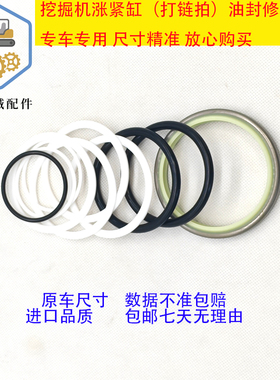 挖掘机卡特E330GC 336C/D 340 345 349D2 352F 涨紧油缸油封配件