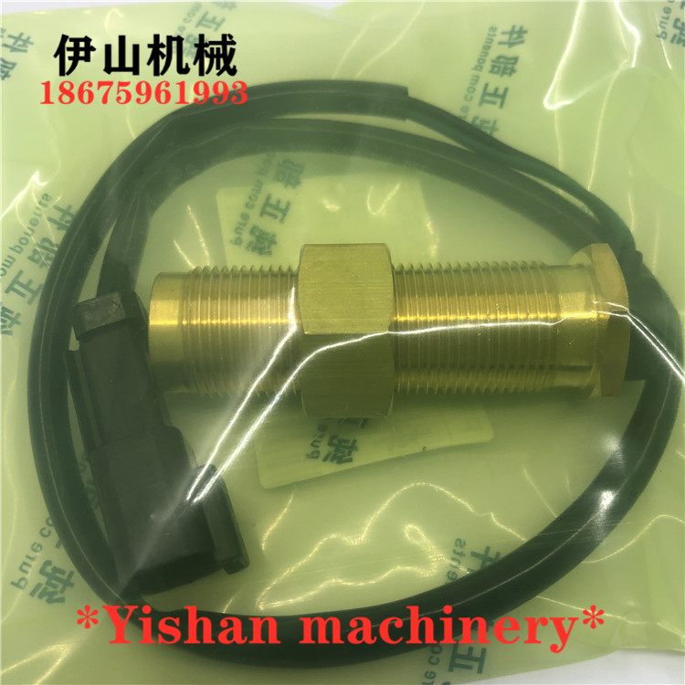 挖机配件小松200-7转速传感器