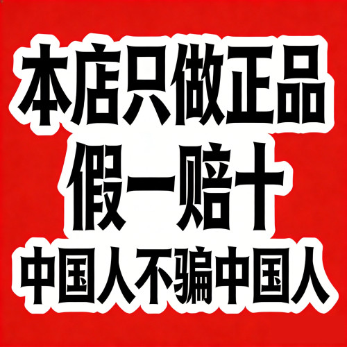 对她永远温柔丨官方正品 John Jeff 少量库存，先到先得！