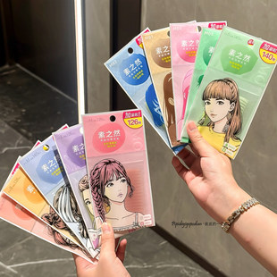 妈生大眼!素之然双眼皮贴神器自然无痕隐形蕾丝单双面肿眼泡新手