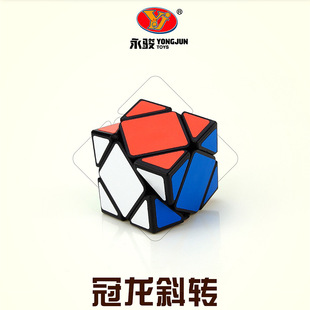 永骏冠龙斜传异形三阶魔方益智趣味专业竞速儿童玩具