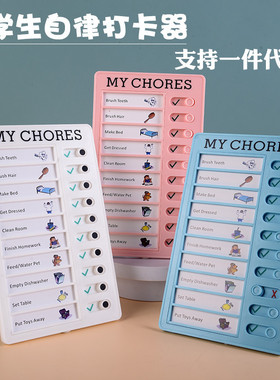 自律打卡器 可替换备忘录房车便签留言检查表计划表 RV Checklist