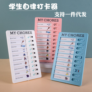 自律打卡器 可替换备忘录房车便签留言检查表计划表 RV Checklist