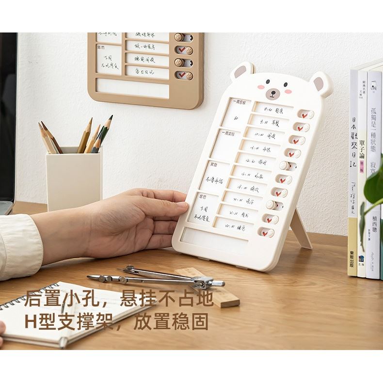 打卡器儿童自律成长学习计划表打卡表好习惯养成管理时间板积分卡