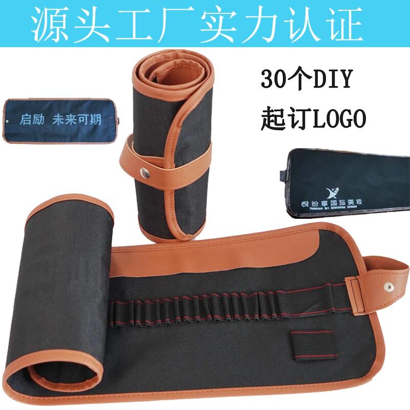 奥盛笔帘 36/72色笔帘卷笔袋素描笔帘48广告文具跨境手工笔帘