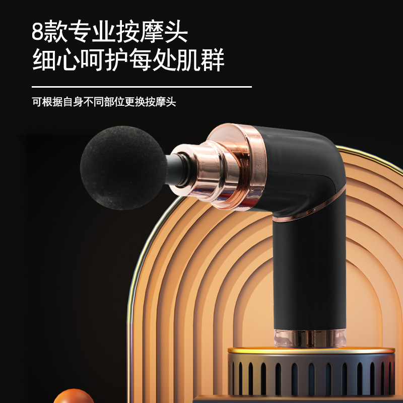 迷你筋膜抢全身震动按摩器无刷电机充电健身便携肌肉放松器筋膜仪
