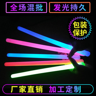 打鼓用大号荧光棒20*400cm发光棒打鼓棒槌夜光棒一次性应援棒