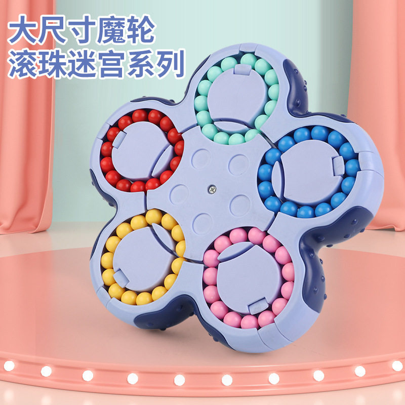 新品指尖陀螺旋转魔豆双面滚珠魔方大号魔轮幼儿园益智魔盘玩具