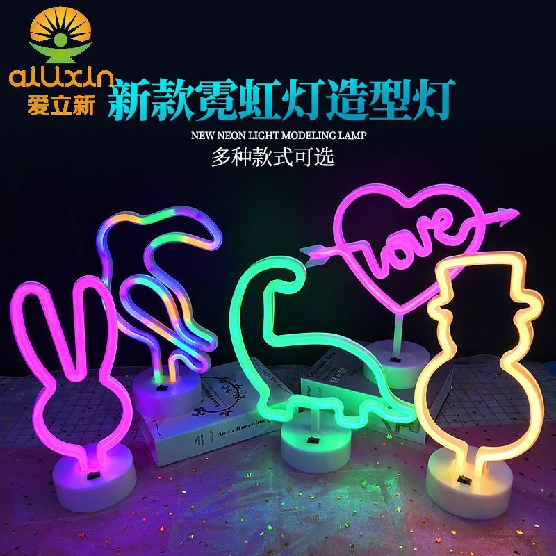led霓虹装饰灯 卧室爱心恐龙雪人造型小夜灯USB电池盒led造型夜灯