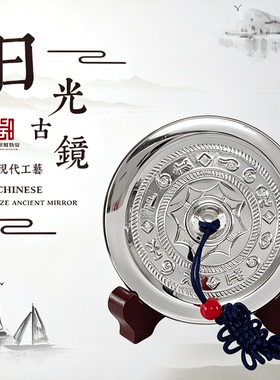 现代工艺铜镜摆件艺术品