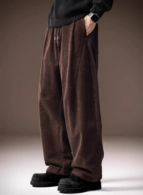 高端美式重磅慵懒风灯芯绒男士休闲裤秋季宽松直筒阔腿老爹弯刀裤