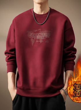 高端本命年潮牌卫衣男冬季加绒重磅加厚套头红色上衣宽松情侣外套