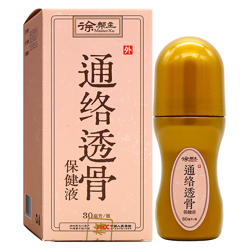 徐帮主通络透骨保健液30ml