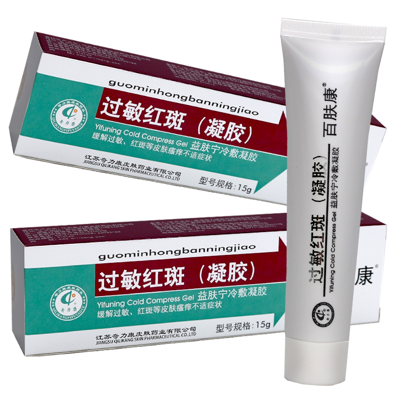 奇力康百肤康红斑瘙痒15ml成人
