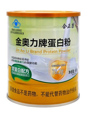 合正康金奥力牌蛋白粉400g增强免疫力双蛋白配方蛋白质含量78.2g