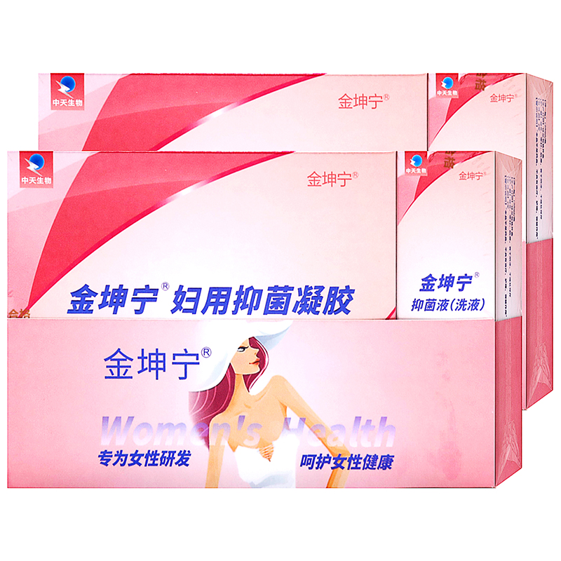 中天生物金坤宁抑菌凝胶洗液植物草本女性私处护理清洁抑菌凝胶洗