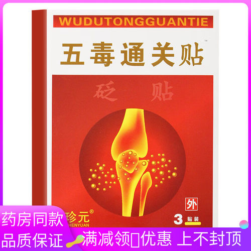 品质保证