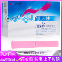 全润康银天使壳聚糖妇用抗菌凝胶5g