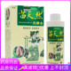 芙友苗天然洗脚水150ml 瓶植物草本泡脚水抑菌液