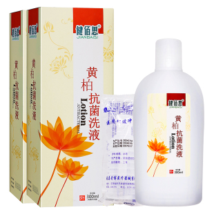 健佰思黄柏抗菌洗液淡黄盒300ml植物草本女性私处护理黄柏抗菌液