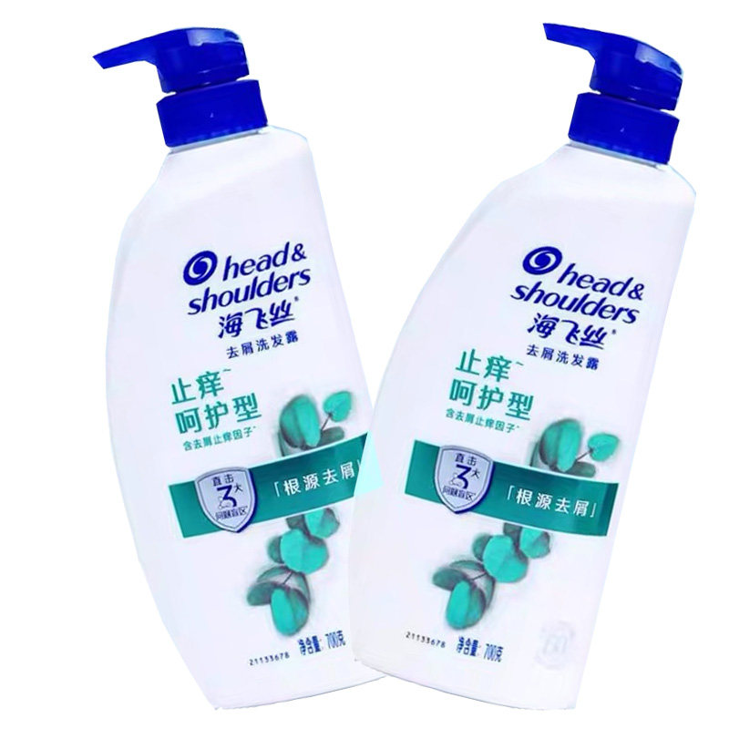 海飞丝去屑洗发露止痒呵护型700
