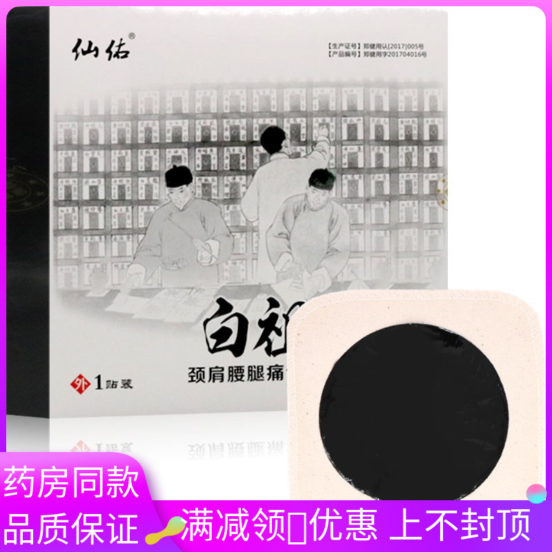 品质保证
