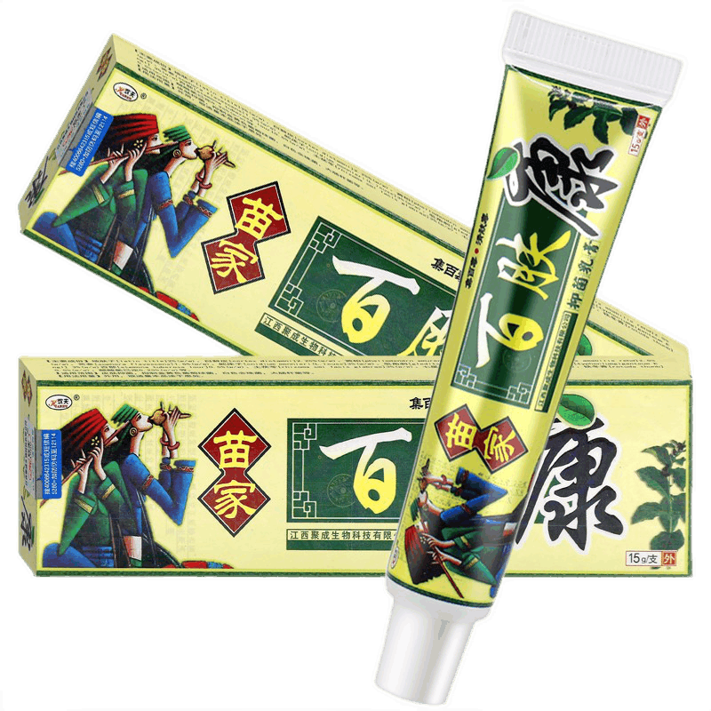 欢肤苗家百肤康抑菌乳膏15g