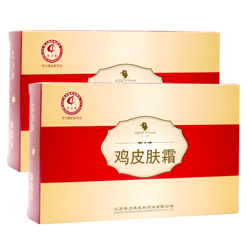 鸡皮肤皮肤干燥清洁护理霜