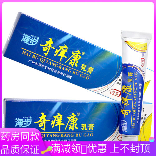 品质保证