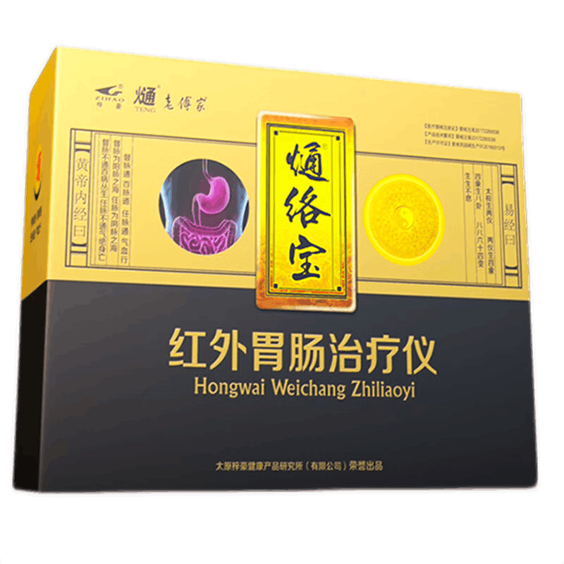 急慢性胃炎肠炎胃肠炎的辅助治疗