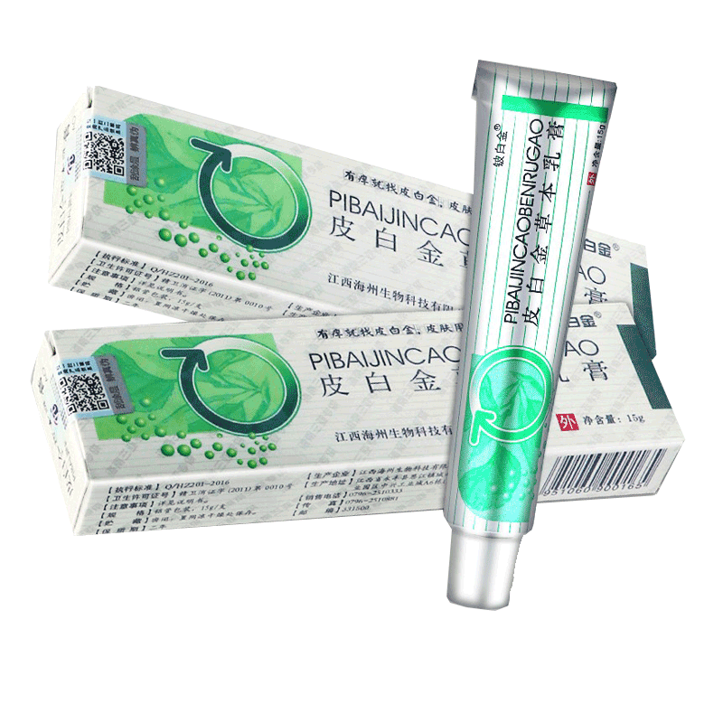 身体手足私处外用草本乳膏