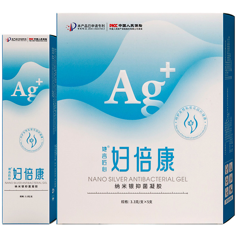 妇倍康纳米银抑菌凝胶3.3g*5支植物草本精华女性私处护理抑菌凝胶