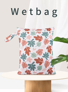 Happyflute尿布袋大容量单拉链PUL防水袋婴儿车挂袋36*28CM