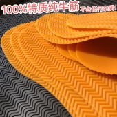 运动橡胶磨损修复贴片耐磨 步鞋 牛筋底防滑贴特制牛筋篮球鞋 底皮鞋