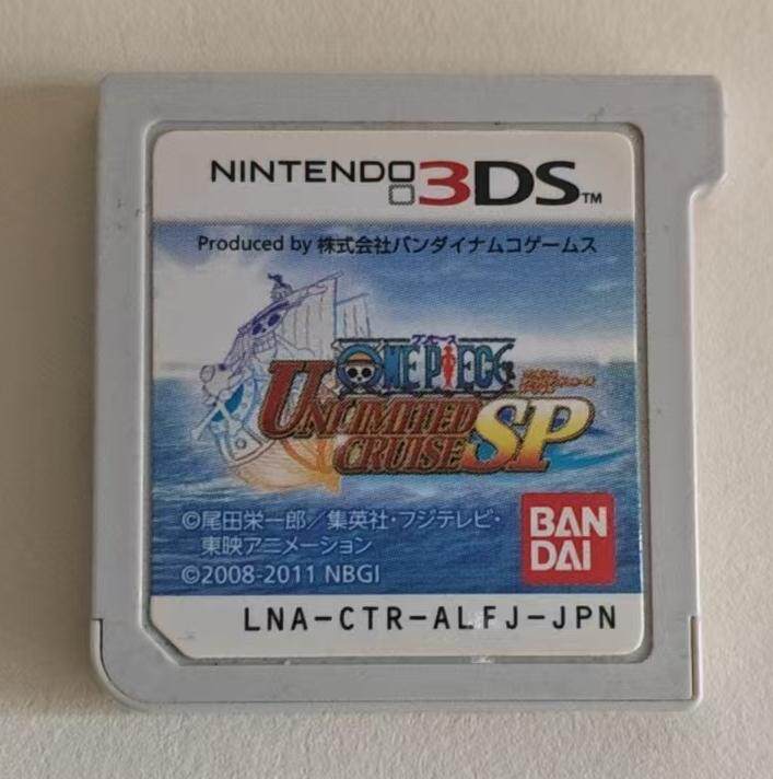 3ds游戏卡带海贼王无尽的航海SP任天堂系列日版正版卡带功能正常
