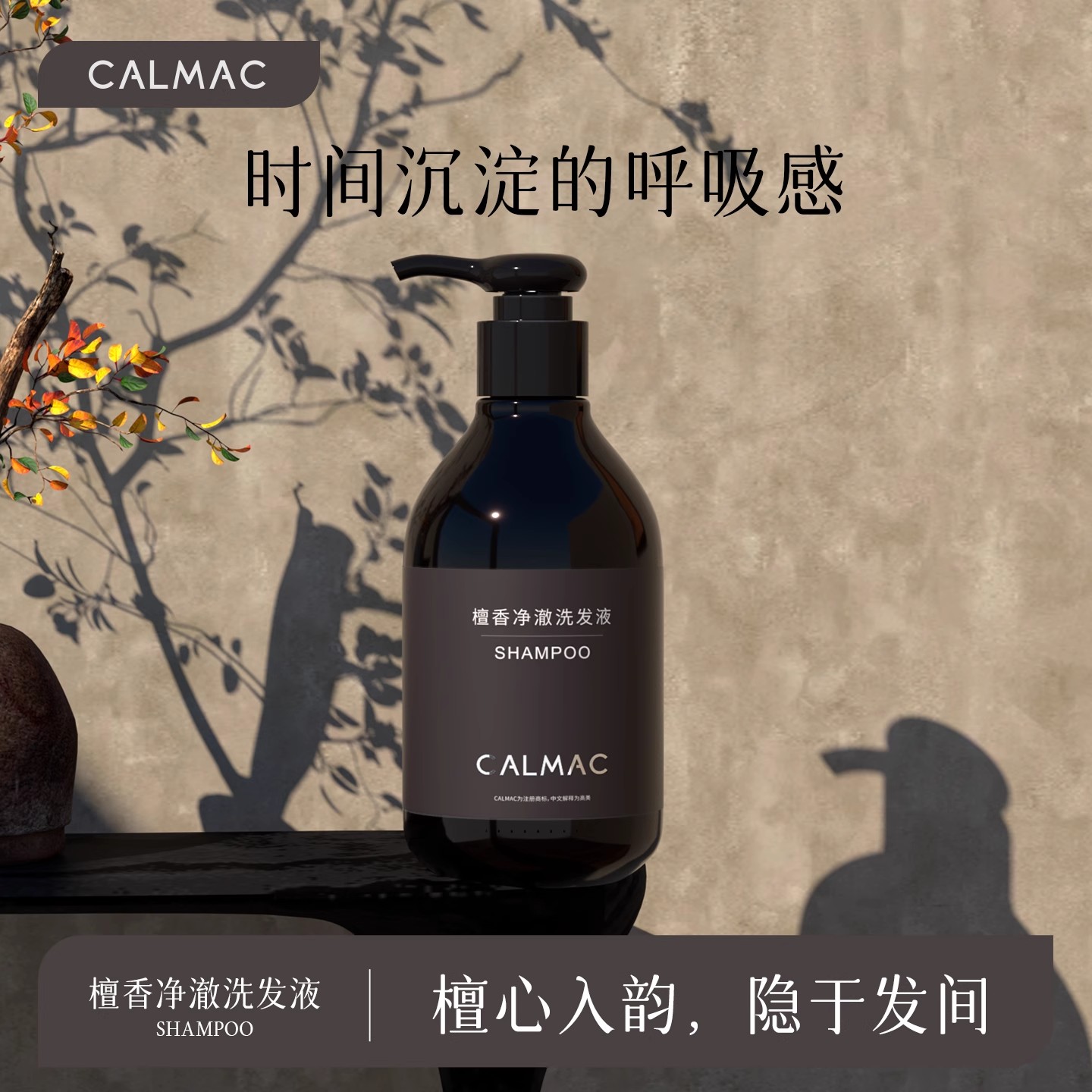 控油蓬松洗发水香水级