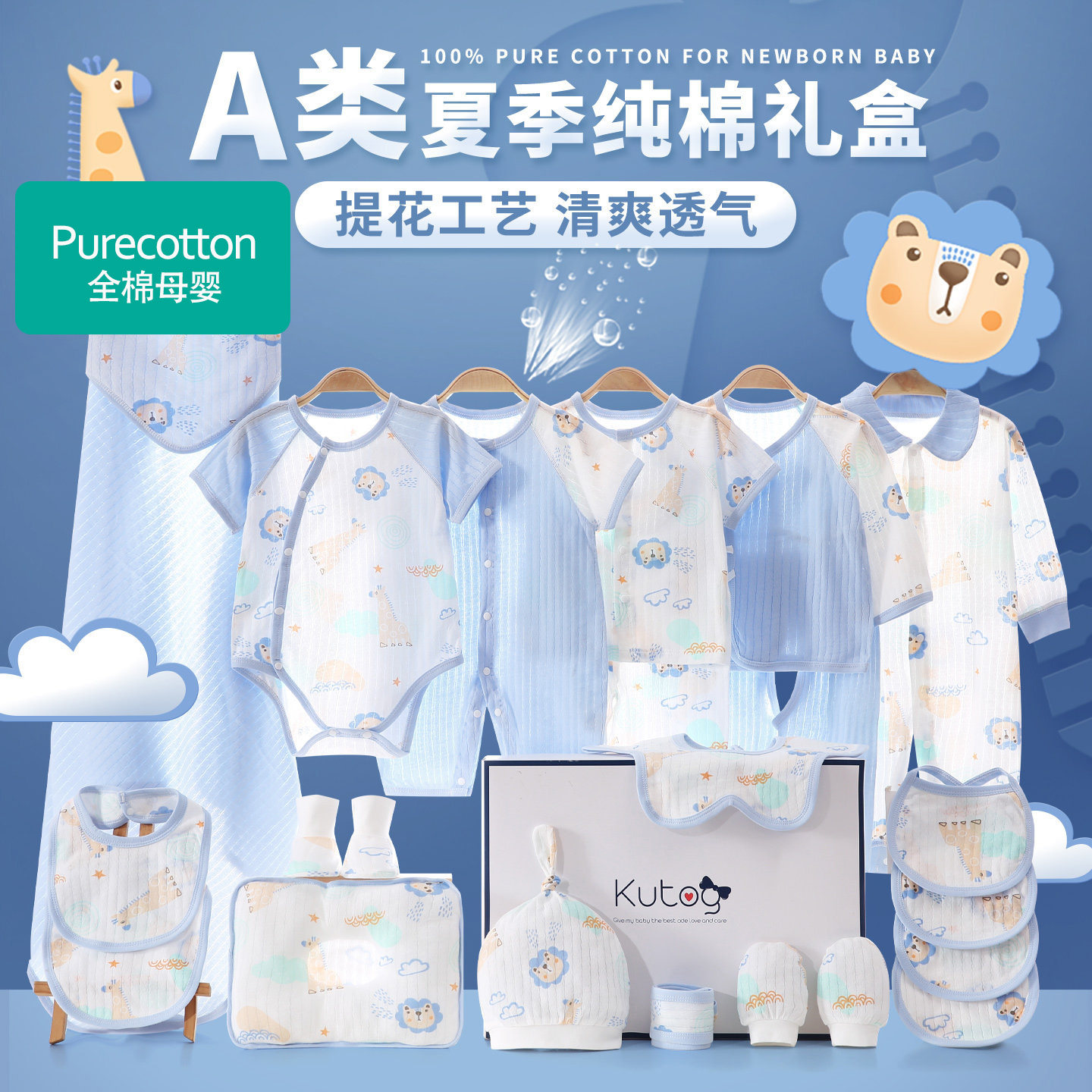 全棉婴儿衣服礼盒新生儿宝宝夏季纯棉套装刚出生满月百天见面礼物